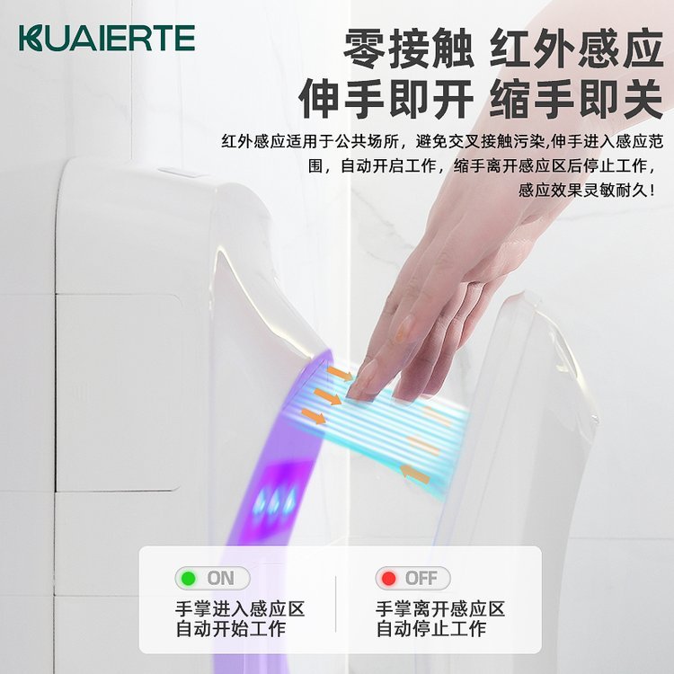 全自动感应干手器 现代卫生间的智能吹干解决方案