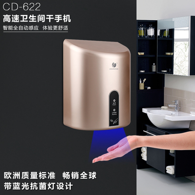 全自动感应干手机 家用与酒店卫生间的智能之选
